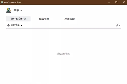 reaConverter Pro图像转换器 v7.609 reaConverter Pro图像转换器 v7.609