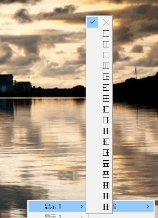 Screen+专业分屏 v1.4.7 Screen+专业分屏 v1.4.7
