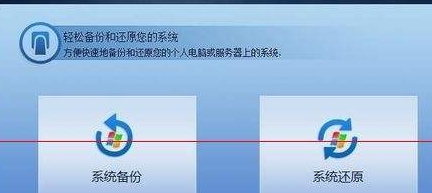 泰哥ghost v1.0.1.17 泰哥ghost v1.0.1.17
