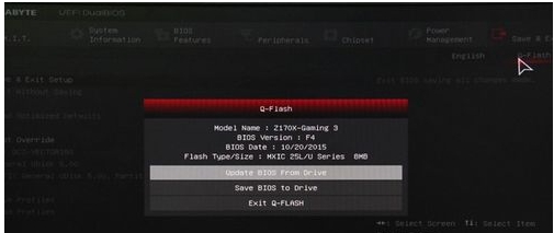GIGABYTE Firmware Update Utility v20.0720.7 GIGABYTE Firmware Update Utility v20.0720.7