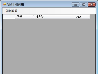 VM主机列表 v1.6 VM主机列表 v1.6