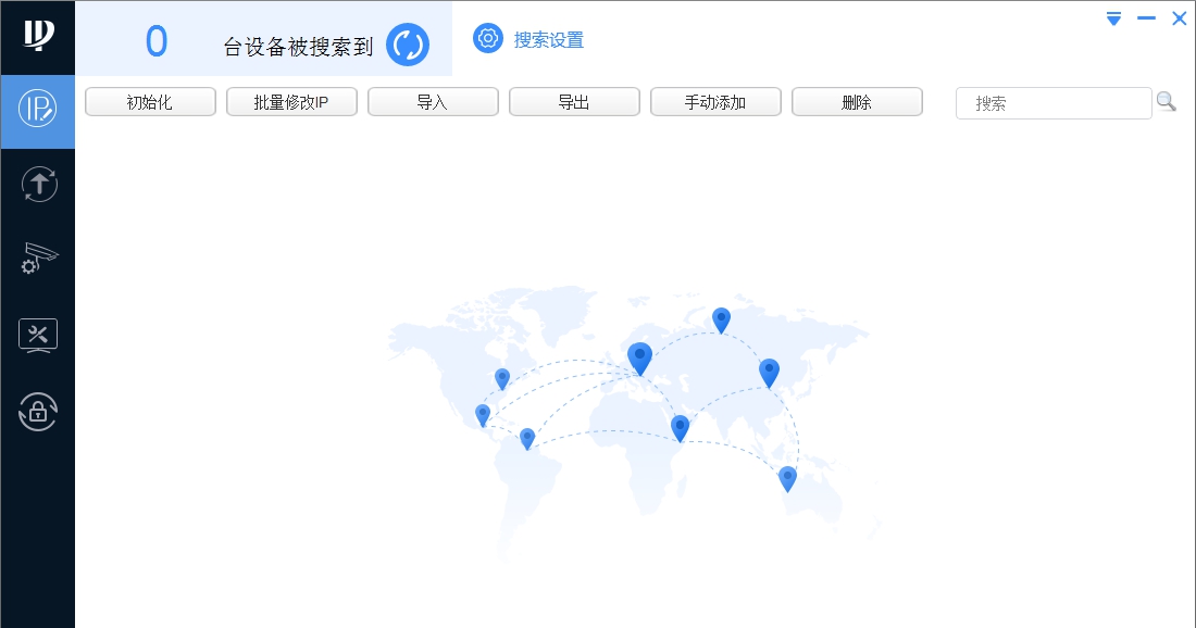 大华ConfigTool免安装IP搜索工具 v5.7
