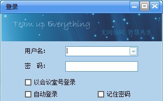 科软云会展服务系统 v1.2.5 科软云会展服务系统 v1.2.5