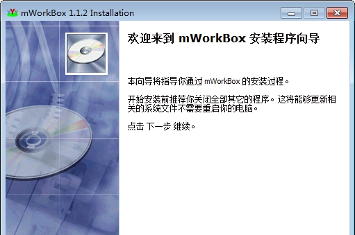 mWorkbox(三棵杏流水账) v1.1.7 mWorkbox(三棵杏流水账) v1.1.7