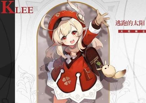 原神可莉高清壁纸 v2.61 原神可莉高清壁纸 v2.61