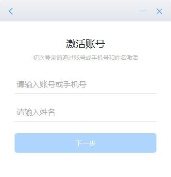 专有钉钉数字化协同平台 v1.9.6 专有钉钉数字化协同平台 v1.9.6
