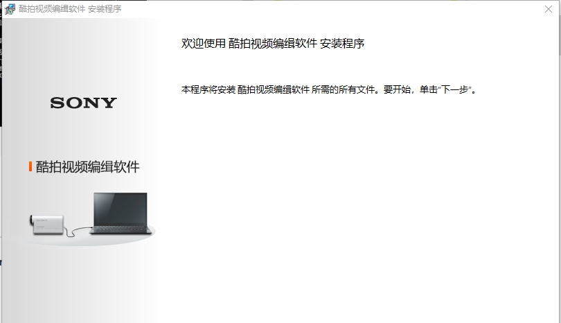AK Movie Creator酷拍视频编辑软件 v10.0.07 AK Movie Creator酷拍视频编辑软件 v10.0.07