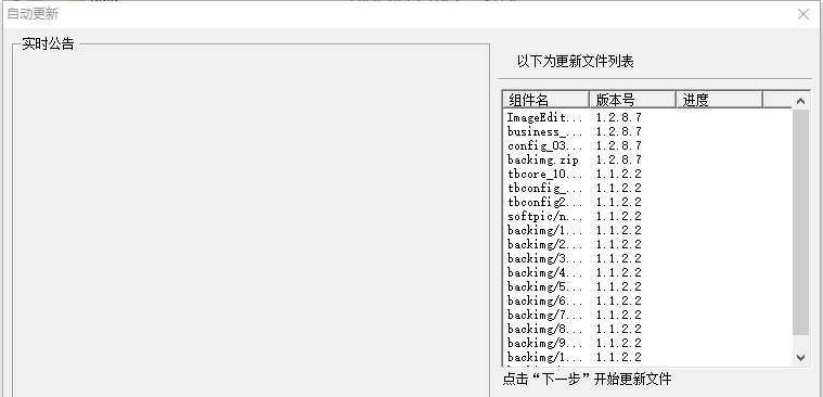 叮咚淘裂变 v1.3.1.16 叮咚淘裂变 v1.3.1.16