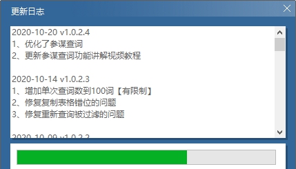 蓝猫工具箱 v1.0.2.8 蓝猫工具箱 v1.0.2.8