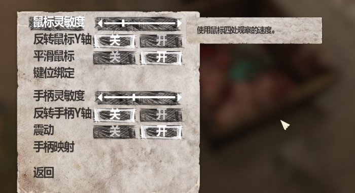 失忆症重生汉化补丁 v1.5 失忆症重生汉化补丁 v1.5