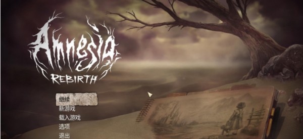 失忆症重生3DM汉化补丁 v3.19 失忆症重生3DM汉化补丁 v3.19