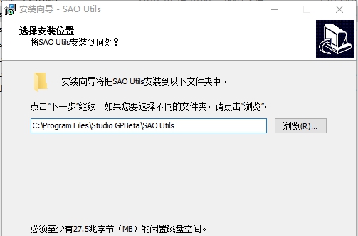 SAO Util Alpha2(刀剑神域启动器) v2.5.328 SAO Util Alpha2(刀剑神域启动器) v2.5.328