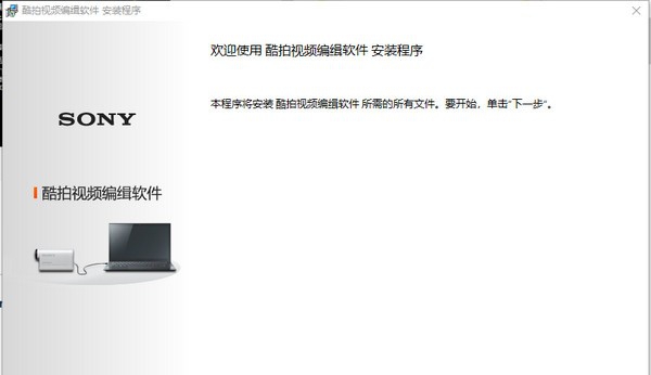 酷拍视频编辑软件AK Movie Creator v10.0.05 酷拍视频编辑软件AK Movie Creator v10.0.05