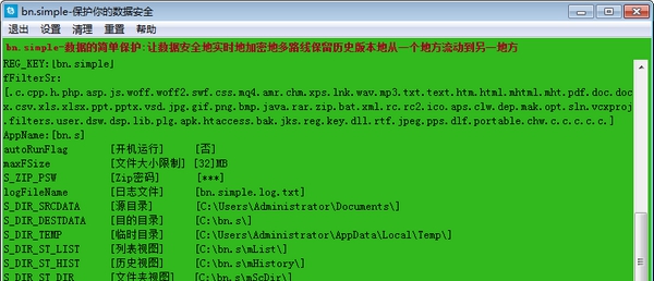 bn.simple(数据保护备份软件) v0.0.8 bn.simple(数据保护备份软件) v0.0.8