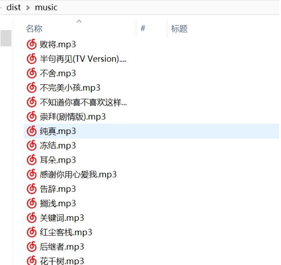 全民K歌免登录免VIP音乐下载器 v1.5 全民K歌免登录免VIP音乐下载器 v1.5
