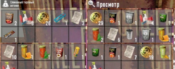 七日杀可搜刮废弃售货机MOD v1.23 七日杀可搜刮废弃售货机MOD v1.23