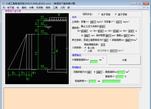 小虎工具箱 v1.1.0.6 小虎工具箱 v1.1.0.6