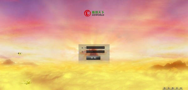 慈恩天下电脑版 v1.11.0.16 慈恩天下电脑版 v1.11.0.16