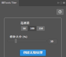 BBTools Scatter Stuff(PS图层散射复制插件) v1.3 BBTools Scatter Stuff(PS图层散射复制插件) v1.3
