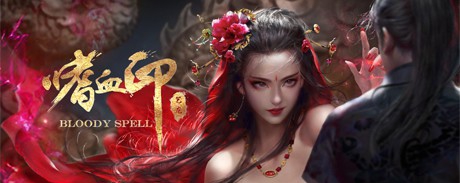 嗜血印天刀精致旗袍MOD v2.10 嗜血印天刀精致旗袍MOD v2.10