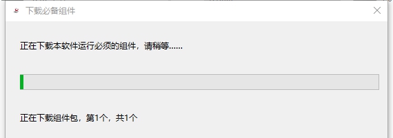 贰春电商助手 v1.1.0.5 贰春电商助手 v1.1.0.5