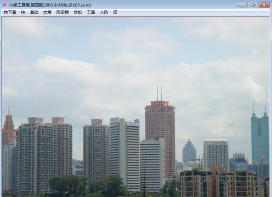 小虎工具箱第六版 v1.1.0.6 小虎工具箱第六版 v1.1.0.6