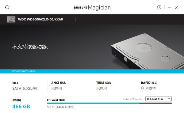 三星固态硬盘优化工具(Samsung SSD Magician) v6.2.6 三星固态硬盘优化工具(Samsung SSD Magician) v6.2.6