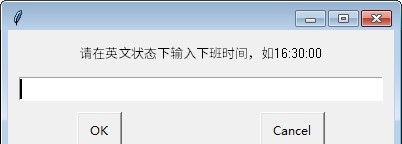 下班倒计时小工具 v1.4 下班倒计时小工具 v1.4
