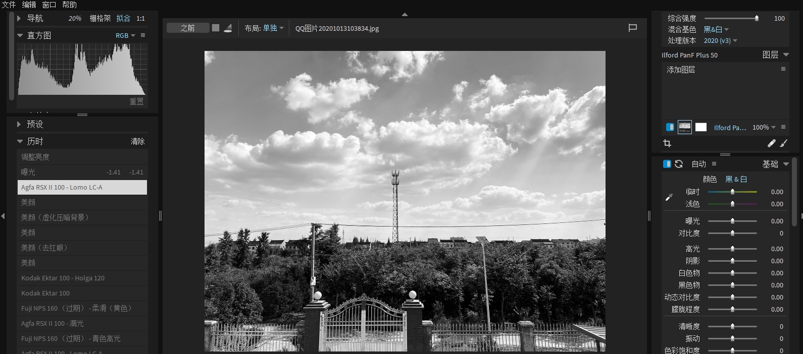 Alien Skin Exposure win版 V6.0.0.32 Alien Skin Exposure win版 V6.0.0.32