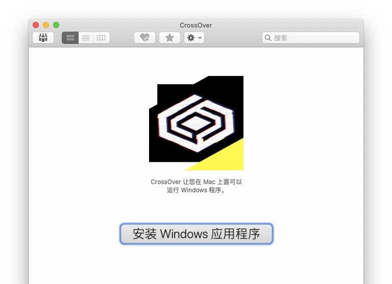 CrossOver 20 Mac版 v20.0.8 CrossOver 20 Mac版 v20.0.8