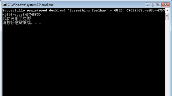 EverythingToolbar(快速搜索文件) v0.2.10 EverythingToolbar(快速搜索文件) v0.2.10