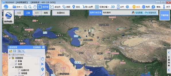 BIGEMAP全能版授权码生成器 v2028 BIGEMAP全能版授权码生成器 v2028