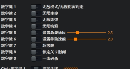洞窟探险2多功能修改器最新版 v1.19 洞窟探险2多功能修改器最新版 v1.19