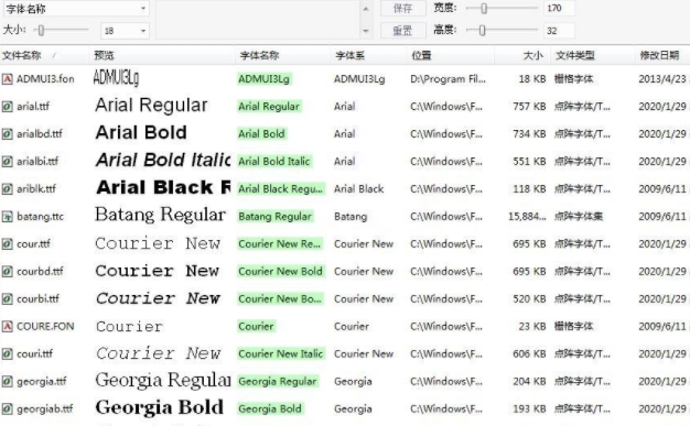 FontExpert(字体管理) v2.0.1.9 FontExpert(字体管理) v2.0.1.9