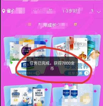 双十一活动挂机脚本(淘宝京东二合一) v2025 双十一活动挂机脚本(淘宝京东二合一) v2025
