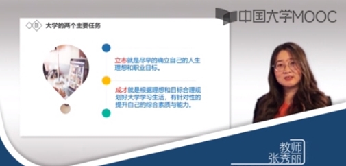 山西财经大学刷课 v1.2.1.7 山西财经大学刷课 v1.2.1.7