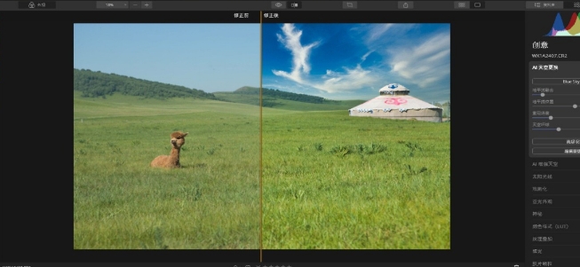 AI修图Lumia中文免安装版 v4.3.0.6997 AI修图Lumia中文免安装版 v4.3.0.6997