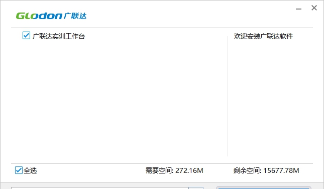 广联达实训工作台 v2.1.0.12 广联达实训工作台 v2.1.0.12