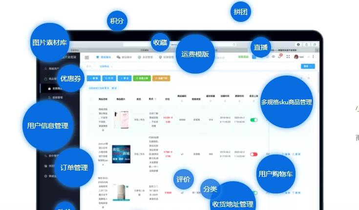 JooLun(微信管理平台) v1.7 JooLun(微信管理平台) v1.7