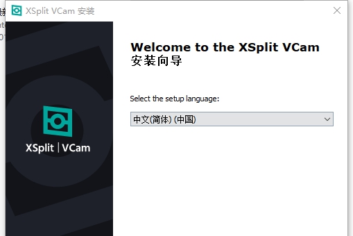 XSplit VCam(多功能视频处理器) v2.0.2010.0606 XSplit VCam(多功能视频处理器) v2.0.2010.0606
