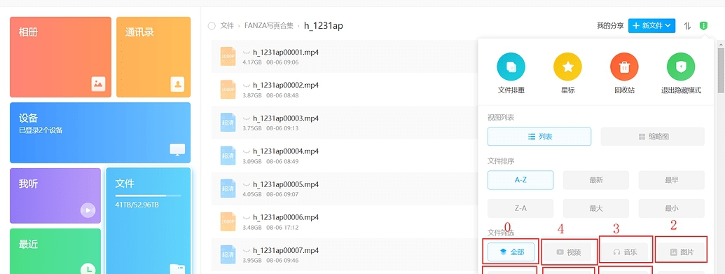 115批量上传转存sha1工具 v1.0.9 115批量上传转存sha1工具 v1.0.9