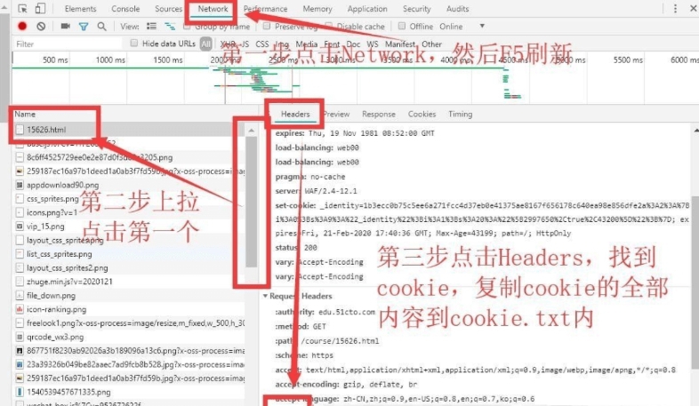 m3u8downloadBYYG(慕课腾讯课堂网课视频下载器) v2020.10.25.6 m3u8downloadBYYG(慕课腾讯课堂网课视频下载器) v2020.10.25.6