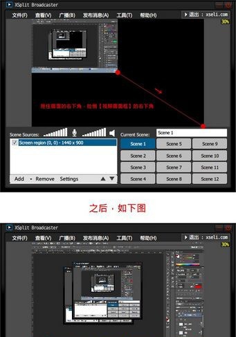 XSplit Broadcaster(直播录屏软件) v4.0.2007.2909 XSplit Broadcaster(直播录屏软件) v4.0.2007.2909