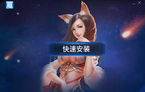 租号云上号器 v6.26 租号云上号器 v6.26