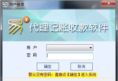 大熊家记账收款软件 v3.5.010 大熊家记账收款软件 v3.5.010