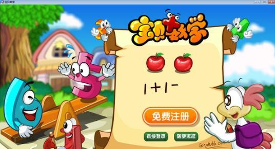 宝贝数学 v1.0.6 宝贝数学 v1.0.6