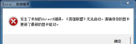 DirectX Repair(DirectX修复工具) v3.9.0.7 DirectX Repair(DirectX修复工具) v3.9.0.7