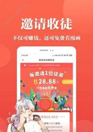 番茄漫画电脑版 v3.4.5 番茄漫画电脑版 v3.4.5