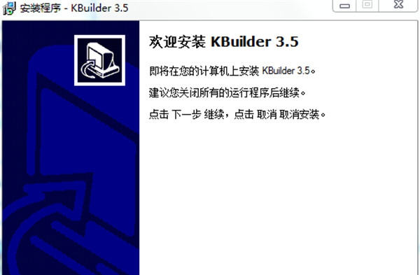 KBuilder tools(小灰熊字幕制作) v3.12 KBuilder tools(小灰熊字幕制作) v3.12