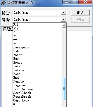 轩辕剑七键位修改工具最新 v1.45 轩辕剑七键位修改工具最新 v1.45